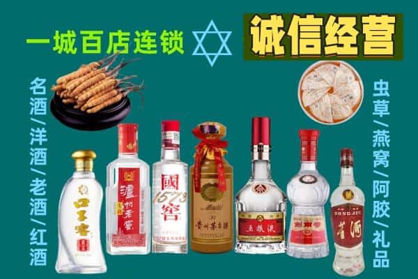 会东县回收五粮液酒瓶