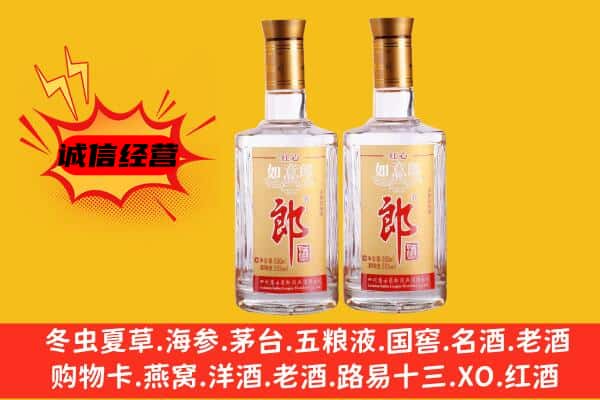 会东县上门回收郎酒价格