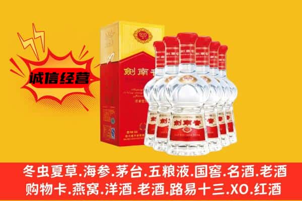 会东县上门回收水晶剑价格