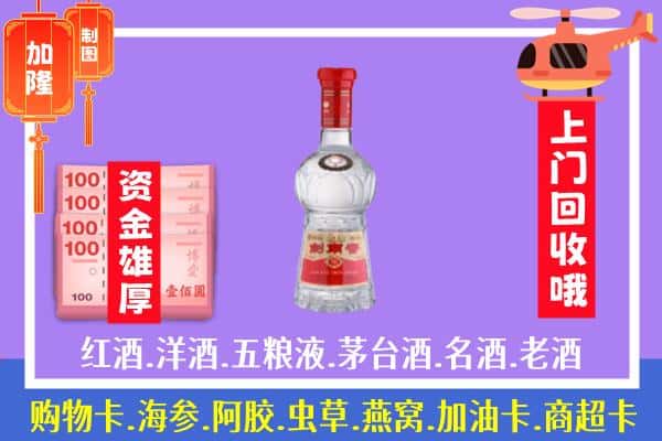 会东县回收剑南春怎么定价